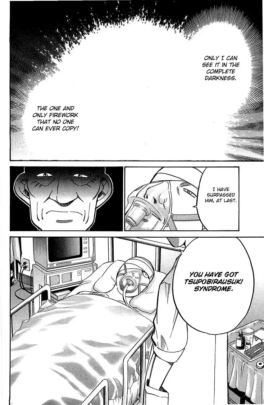 Q.E.D. - Shoumei Shuuryou Chapter 55.2 37